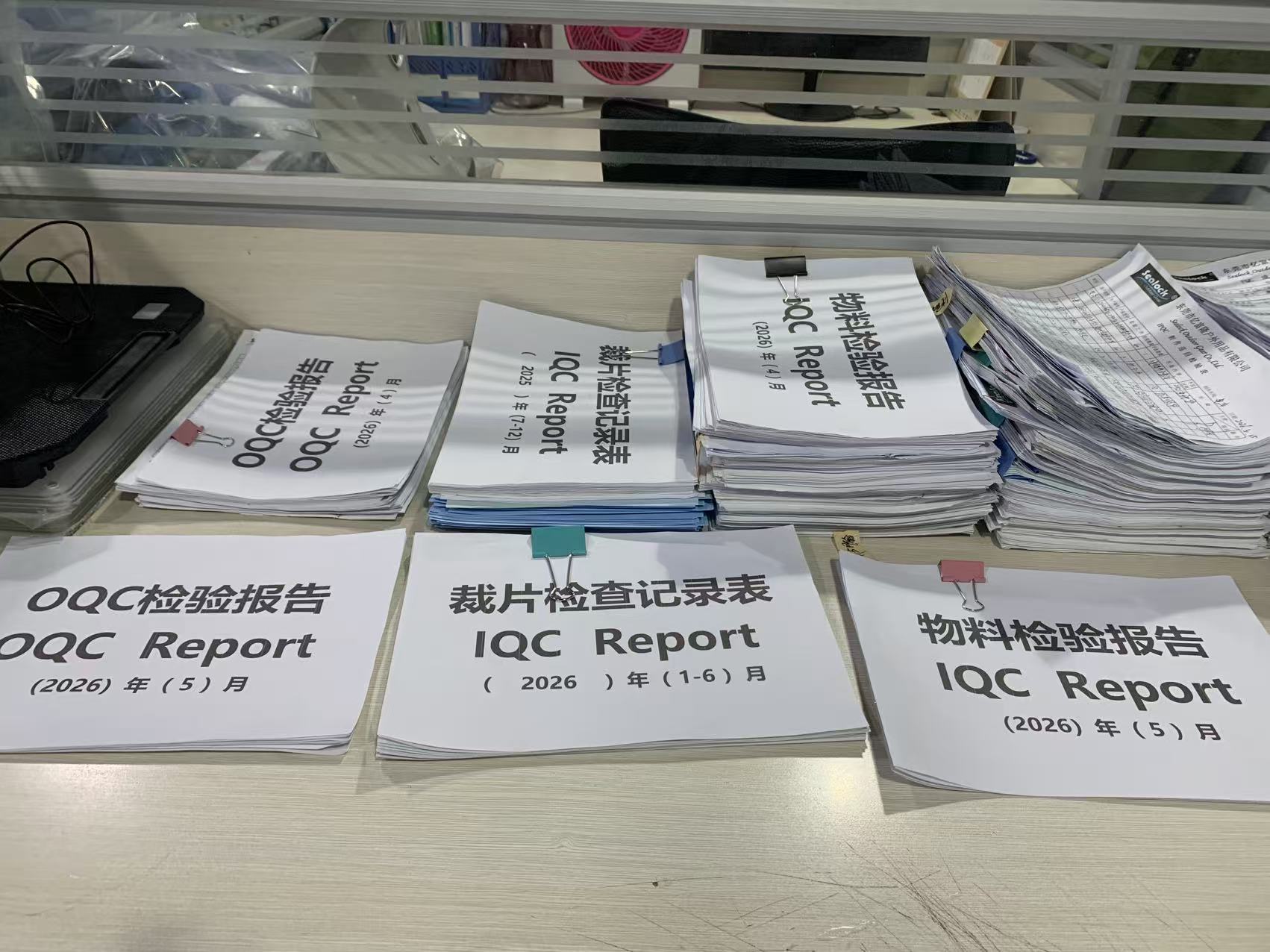 Comprehensive Product Inspection Report